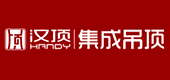 汉顶吊顶