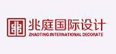 兆庭国际设计