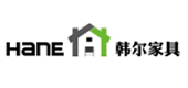 韩尔家具