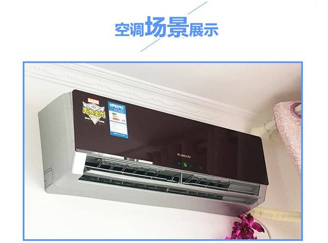 空调大一匹是什么意思_空调1p是什么意思_空调空调显示h1是什么意思