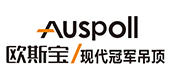 欧斯宝吊顶