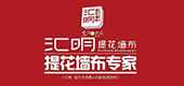 汇明提花