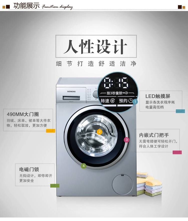 西门子洗碗机_西门子洗衣机第7位含义_西门子型号含义