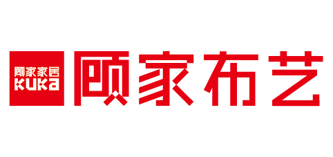 顾家布艺