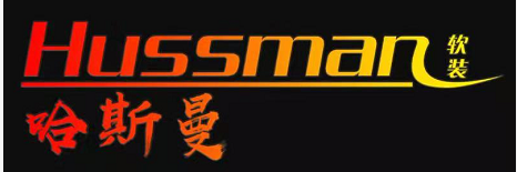 哈斯曼