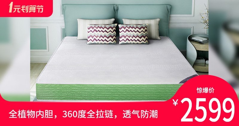 家博会床垫便宜么,床垫都有什么品牌参展