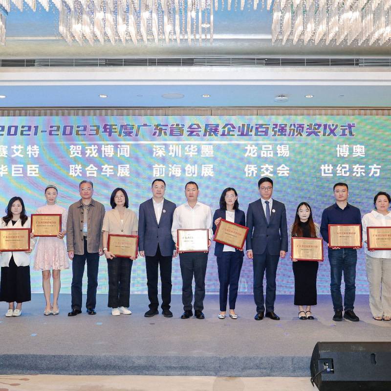 Huaxia Home Expo