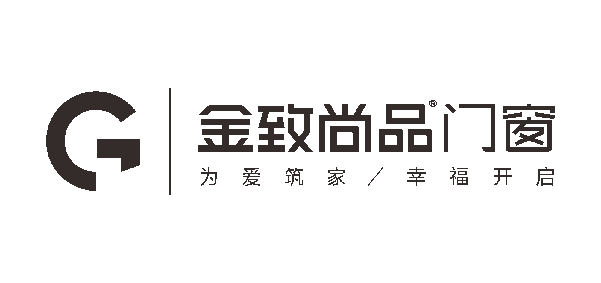金致尚品门窗