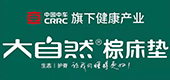 大自然棕