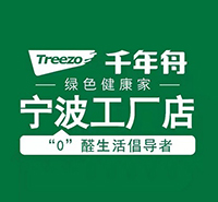 千年舟全屋定制