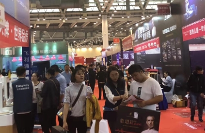华夏家博介绍左下