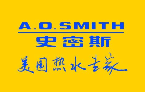 A.O.史密斯电热水器好不好，A.O.史密斯电热水器价格贵不贵?