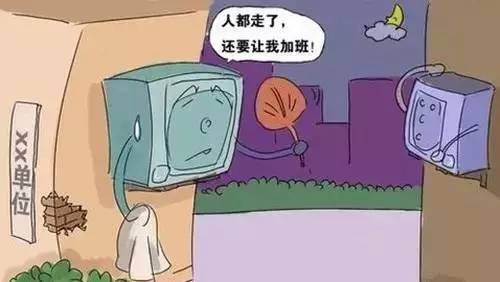 夏天到来,空调必不可少,关掉,又怕热,不关又浪费.